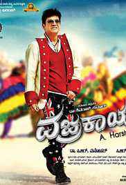 Vajrakaya 2015 in Hindi Full Movie